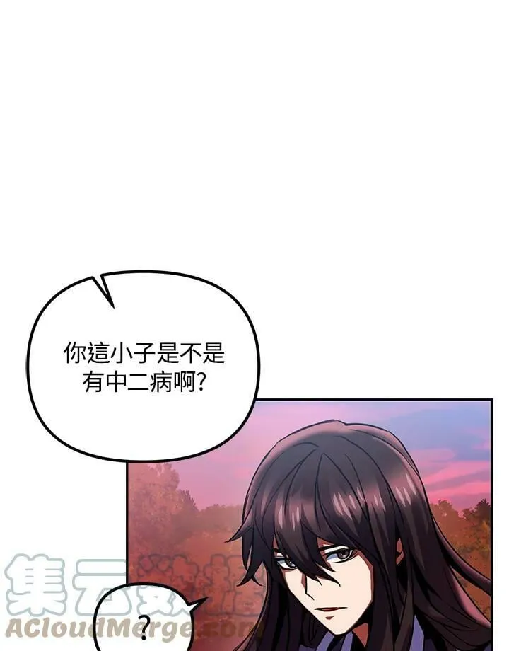 第2话 第105页