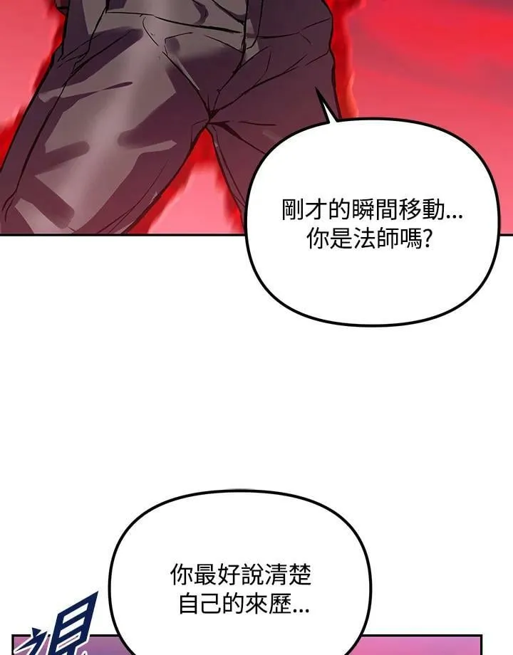 第2话 第108页