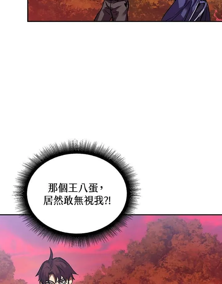 第2话 第110页