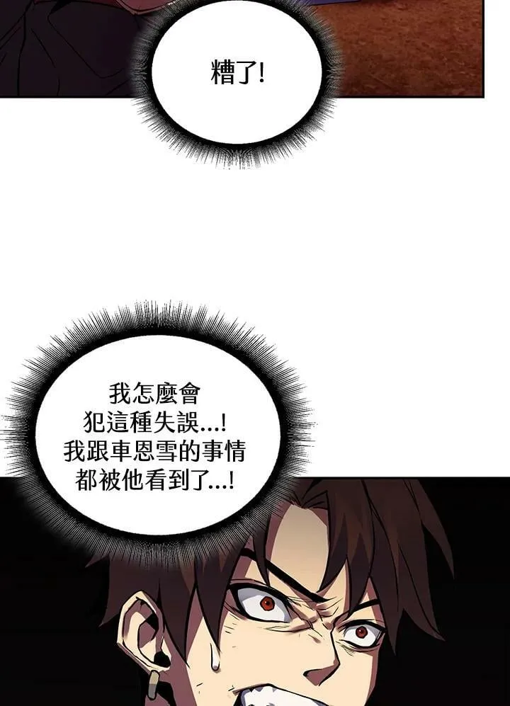 第2话 第115页