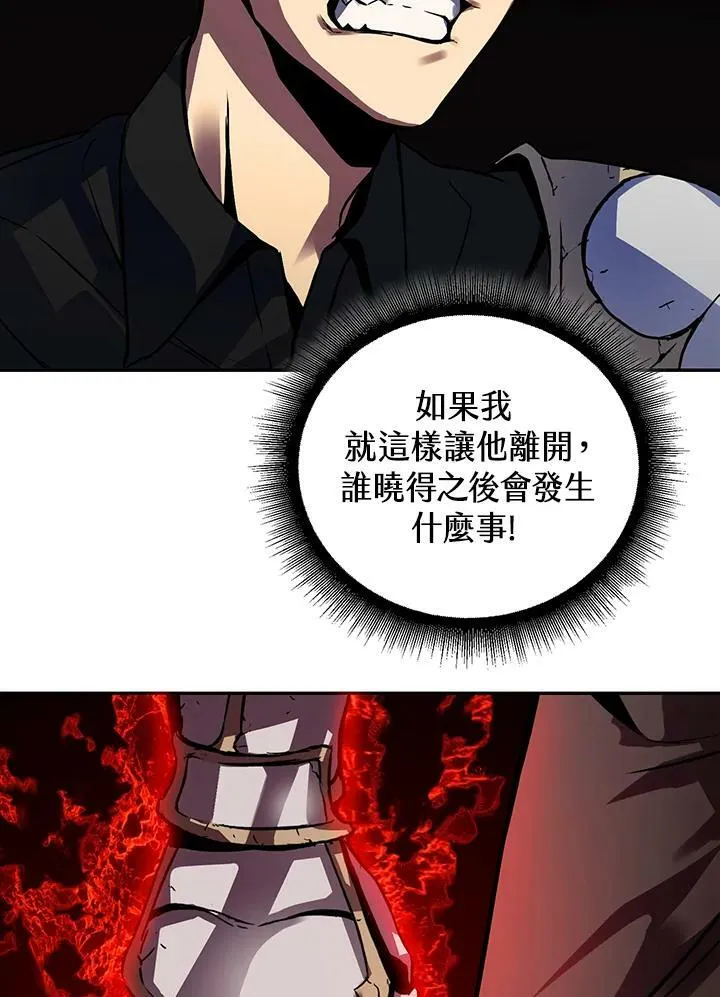 第2话 第116页