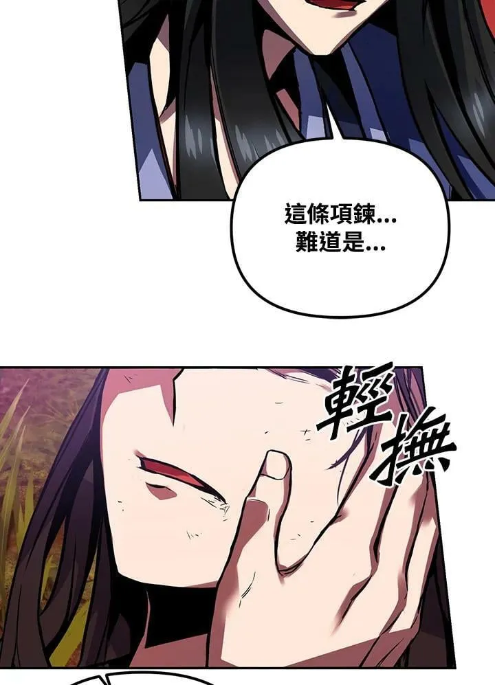 第2话 第119页