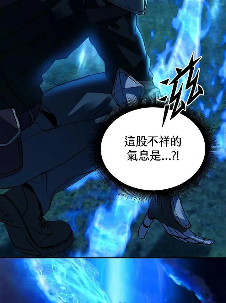 第2话 第128页