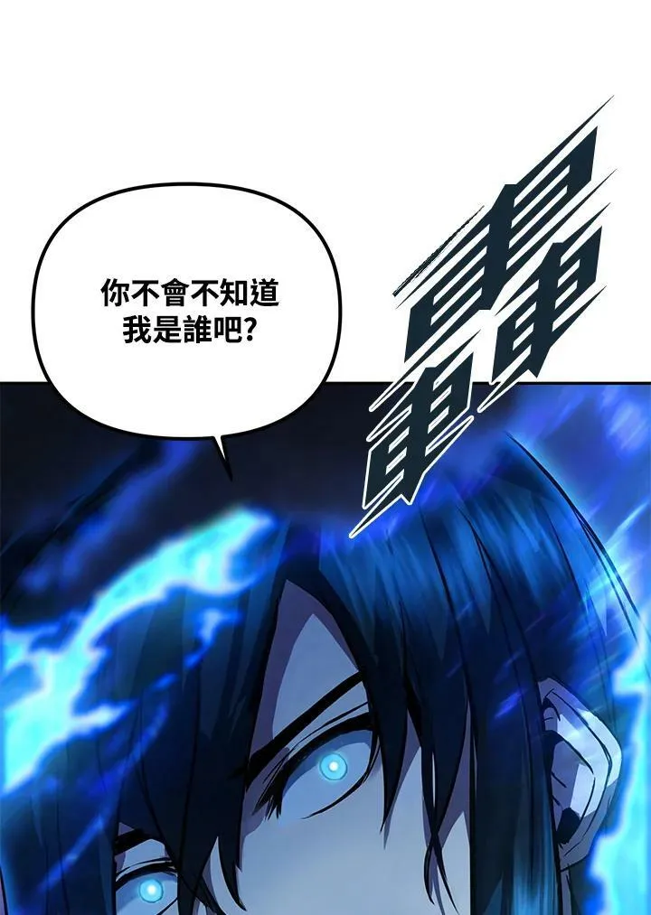 第2话 第136页