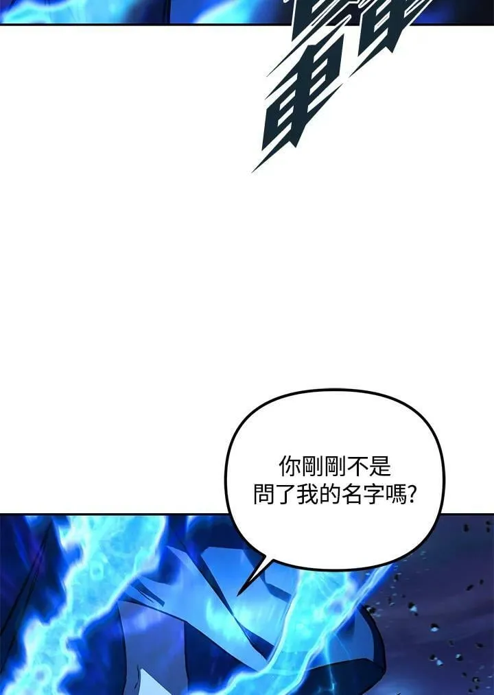 第2话 第138页