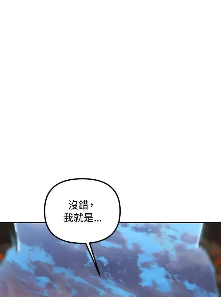 第2话 第155页