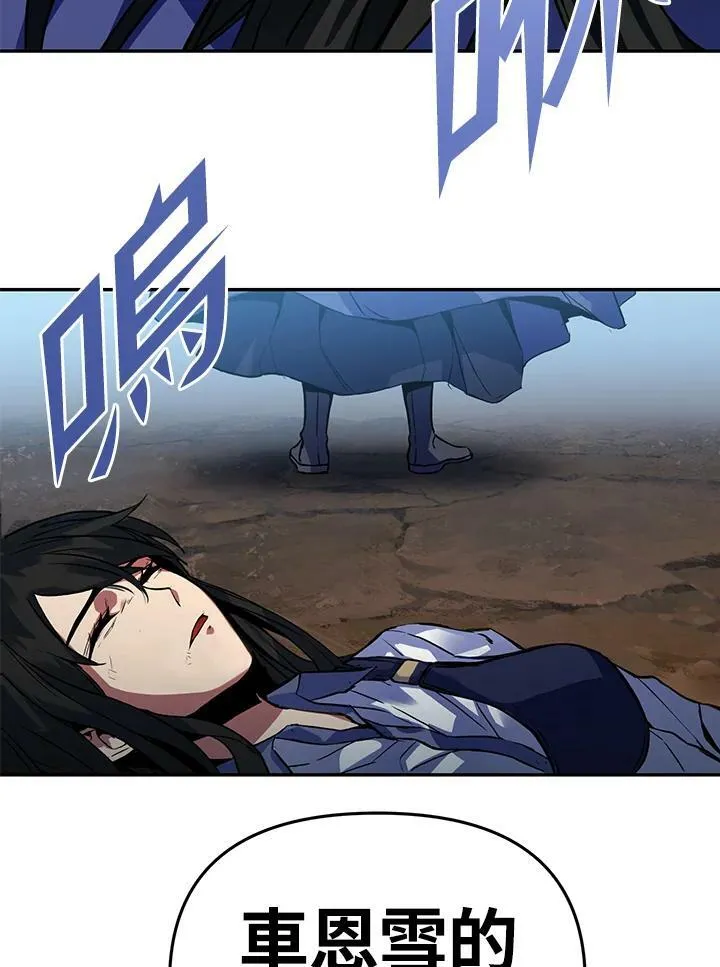 第2话 第158页