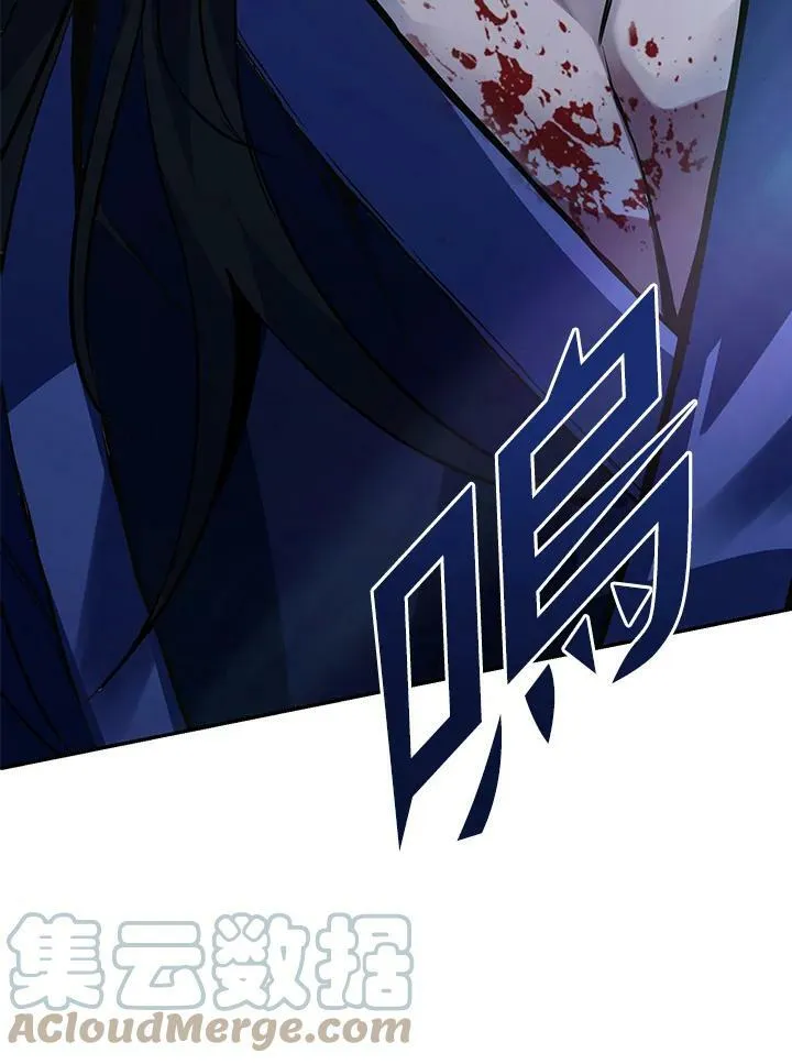 第2话 第161页