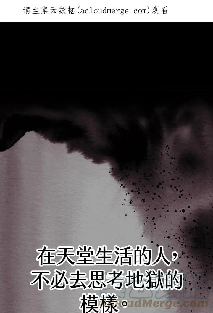 第1话 第1页