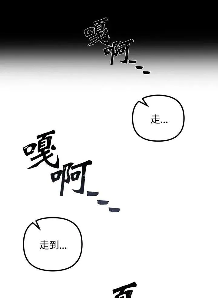 第1话 第3页