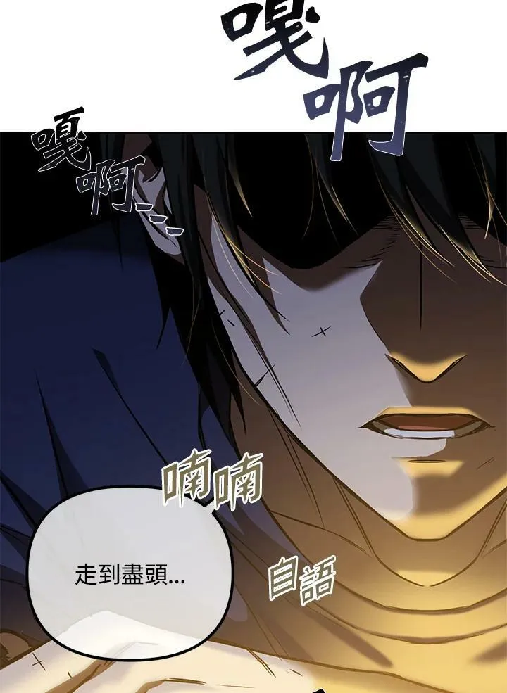 第1话 第4页