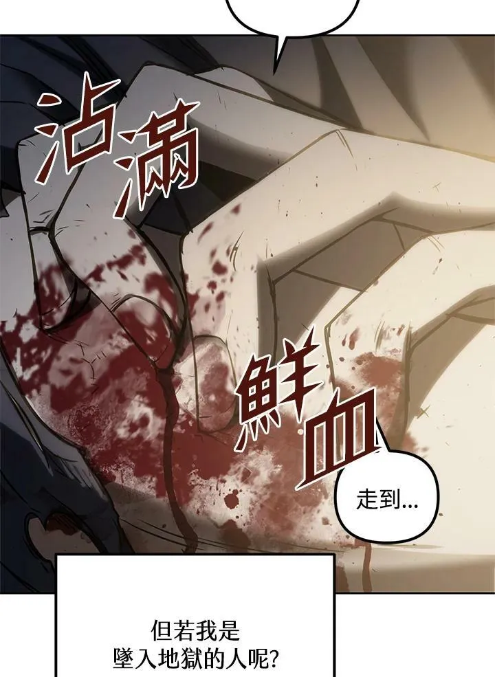 第1话 第6页