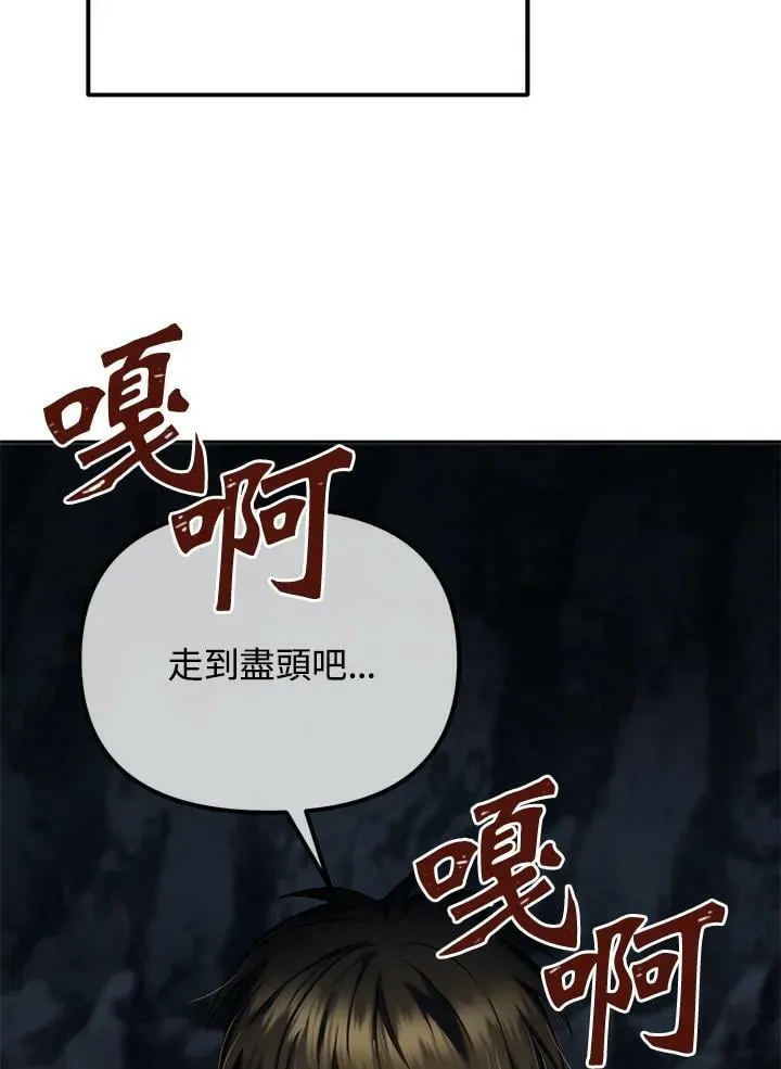 第1话 第7页
