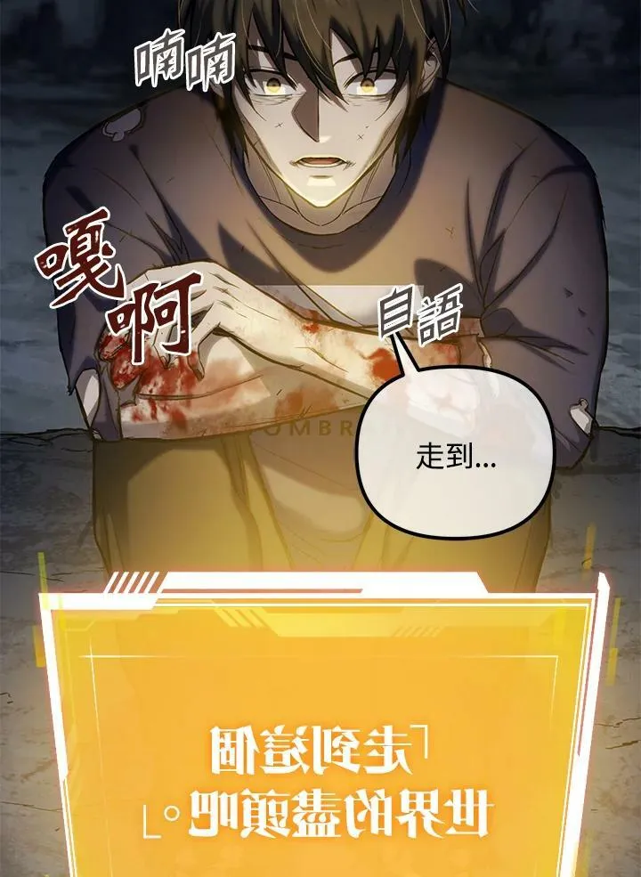 第1话 第8页