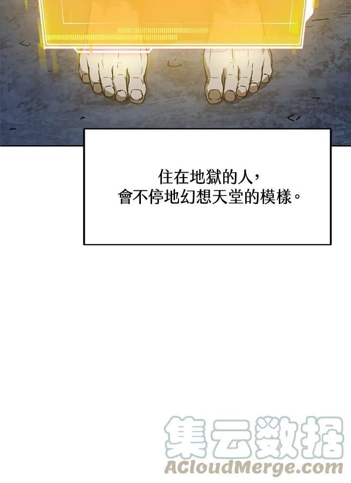 第1话 第9页