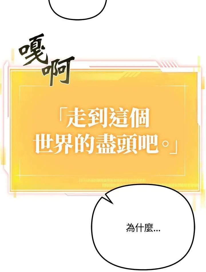 第1话 第11页