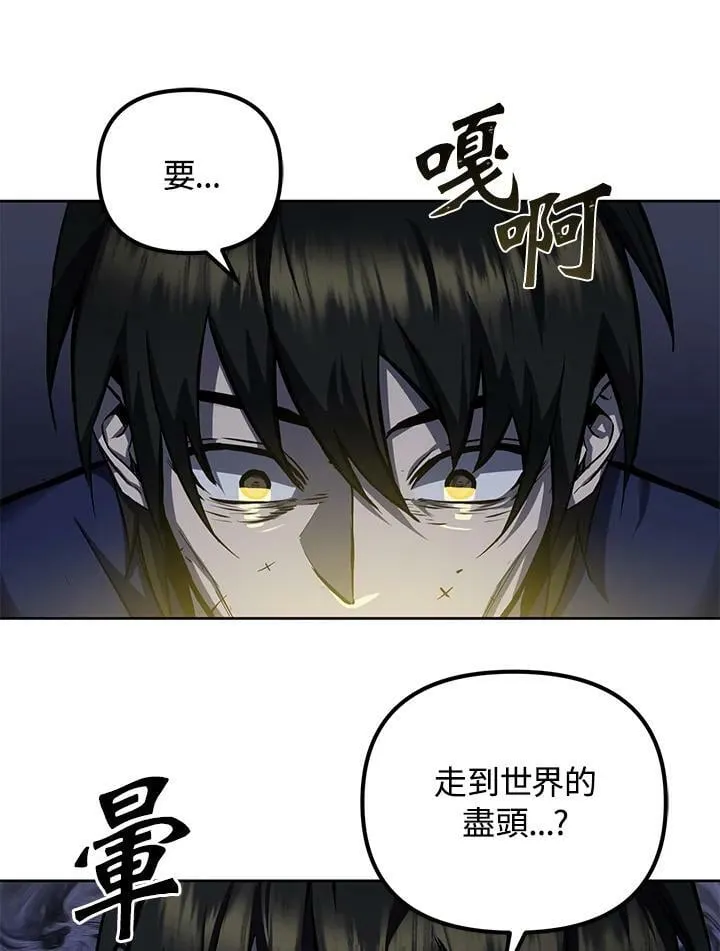 第1话 第12页