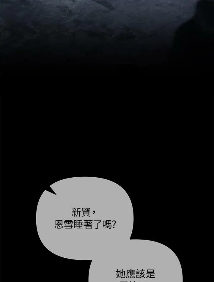 第1话 第15页
