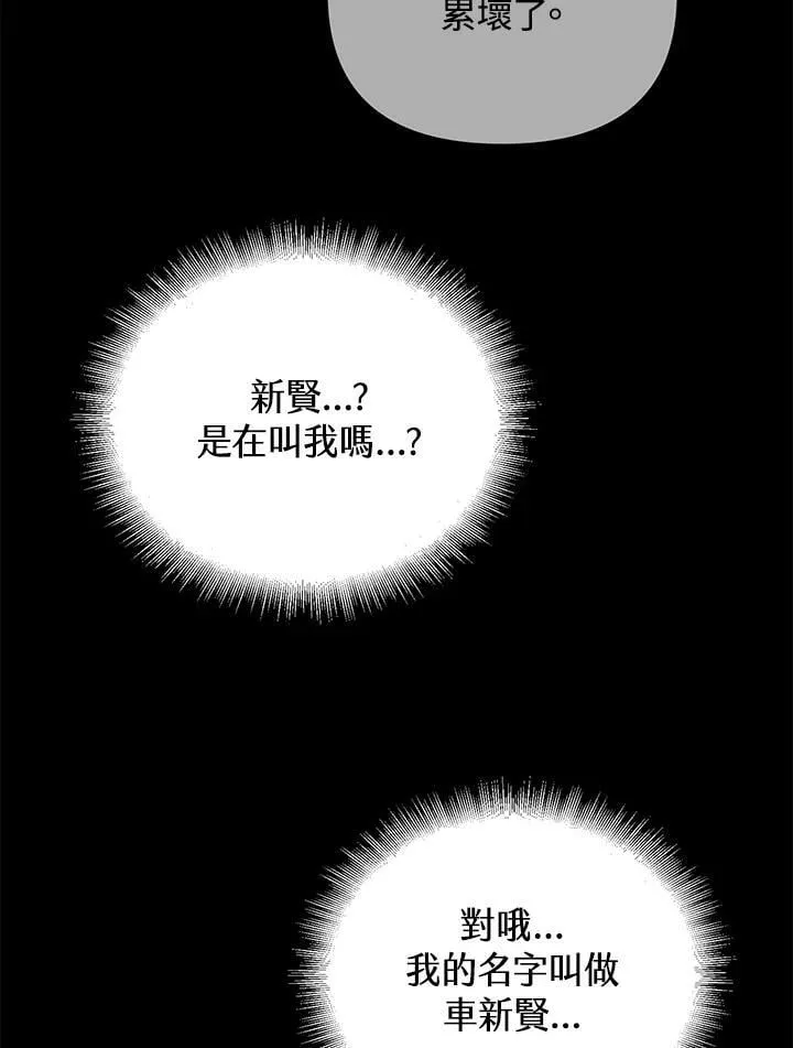 第1话 第16页