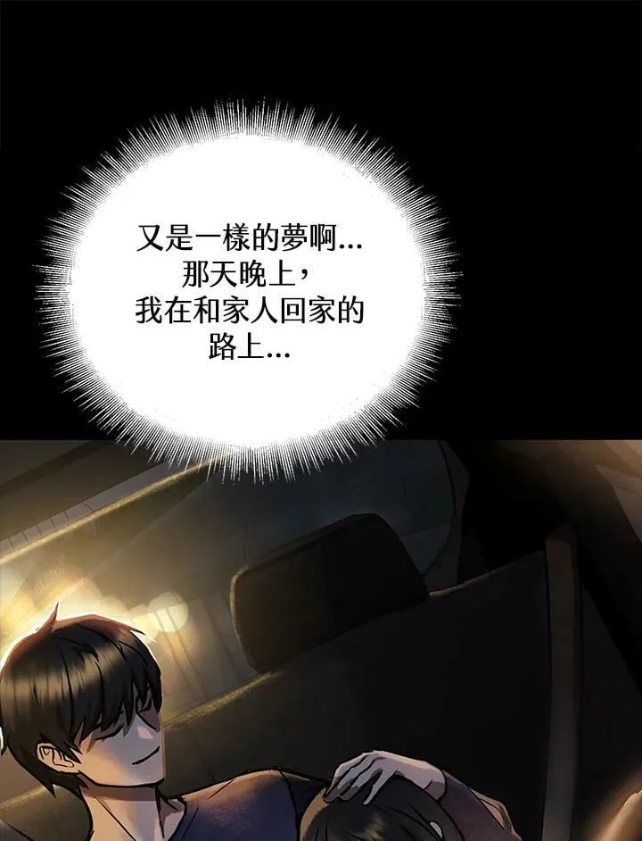 第1话 第18页