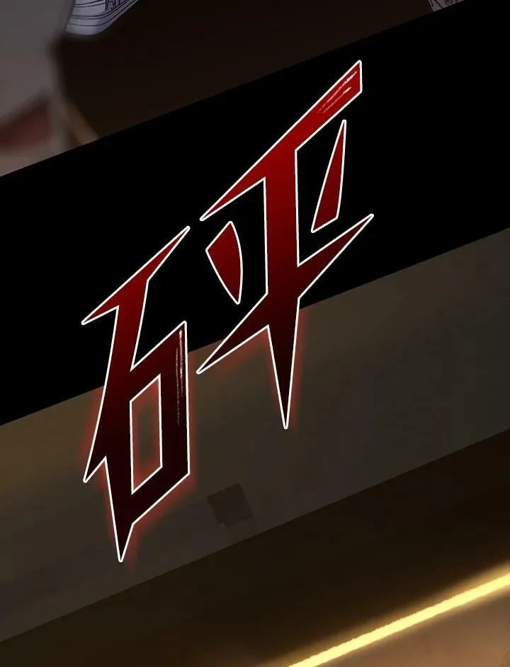 第1话 第20页