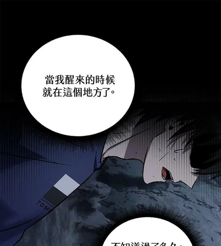 第1话 第24页