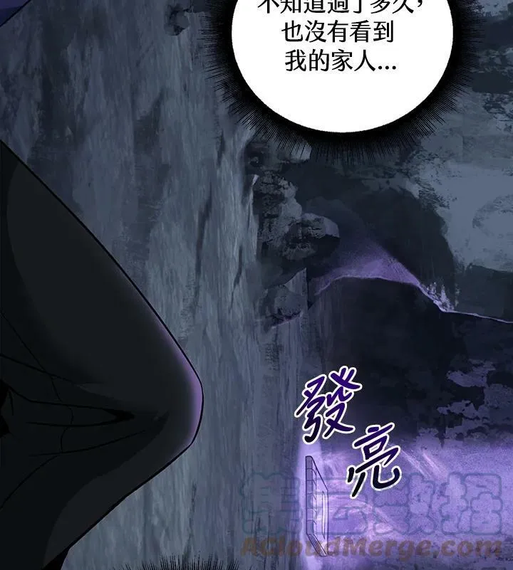 第1话 第25页