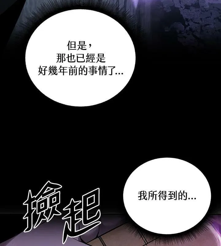 第1话 第26页