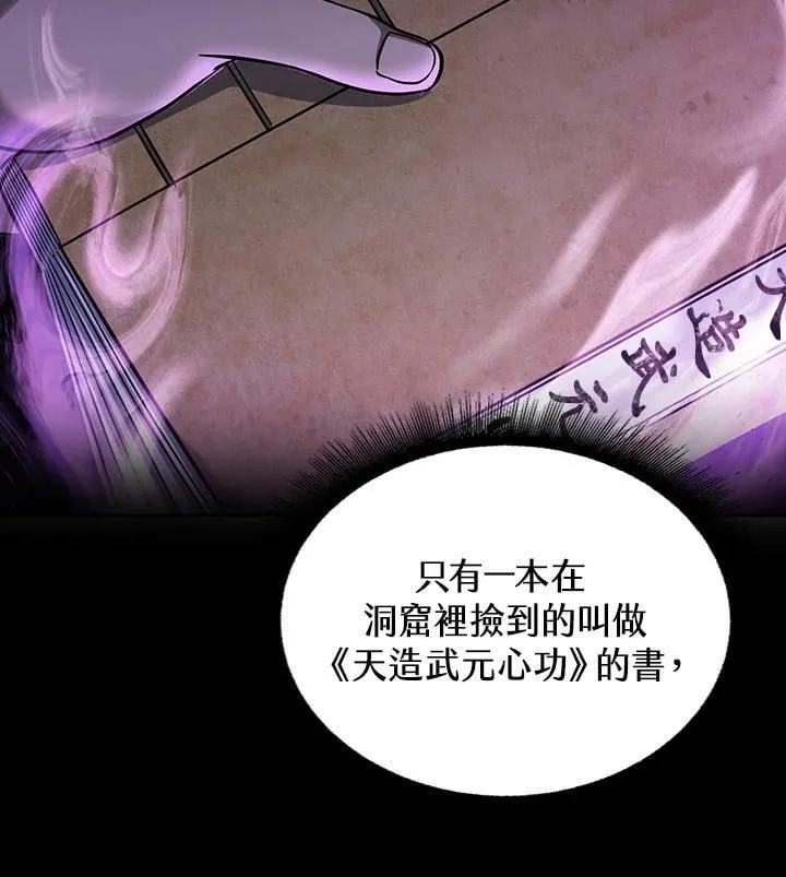 第1话 第27页