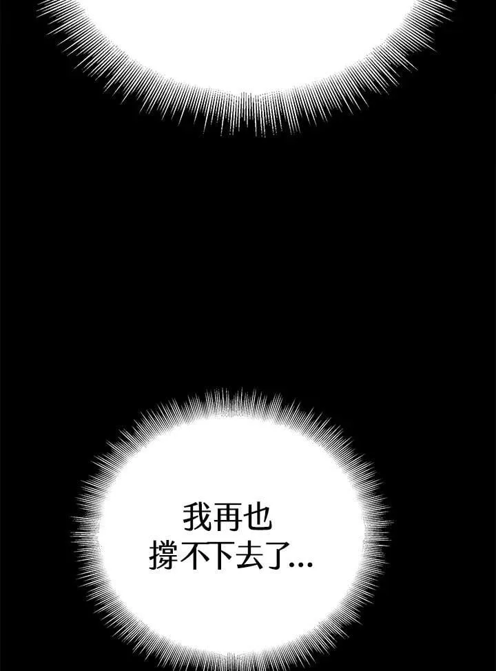 第1话 第30页