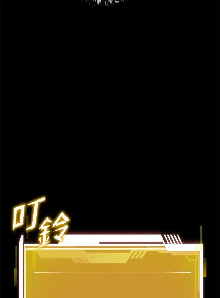第1话 第31页