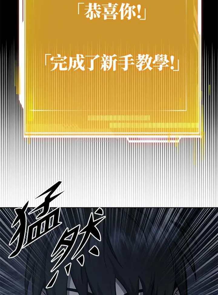 第1话 第32页