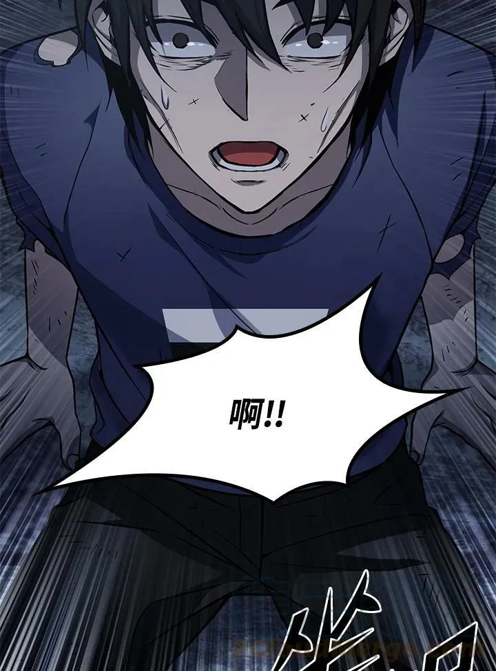 第1话 第33页