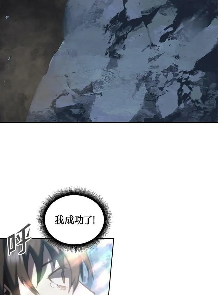 第1话 第35页