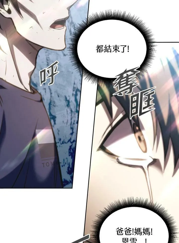 第1话 第36页