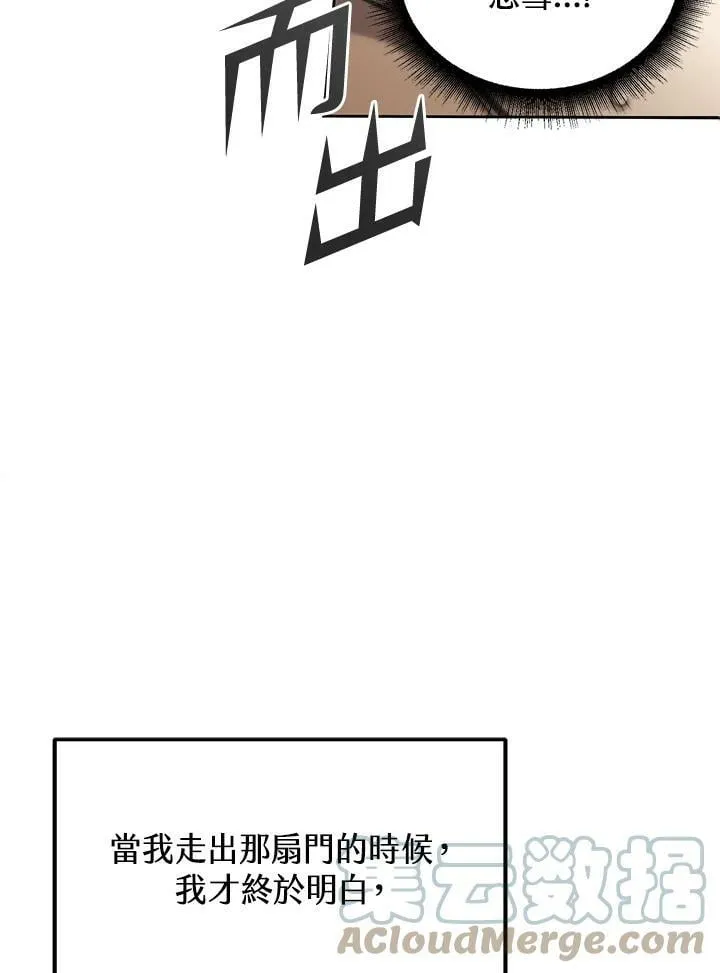 第1话 第37页