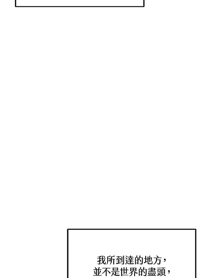 第1话 第38页