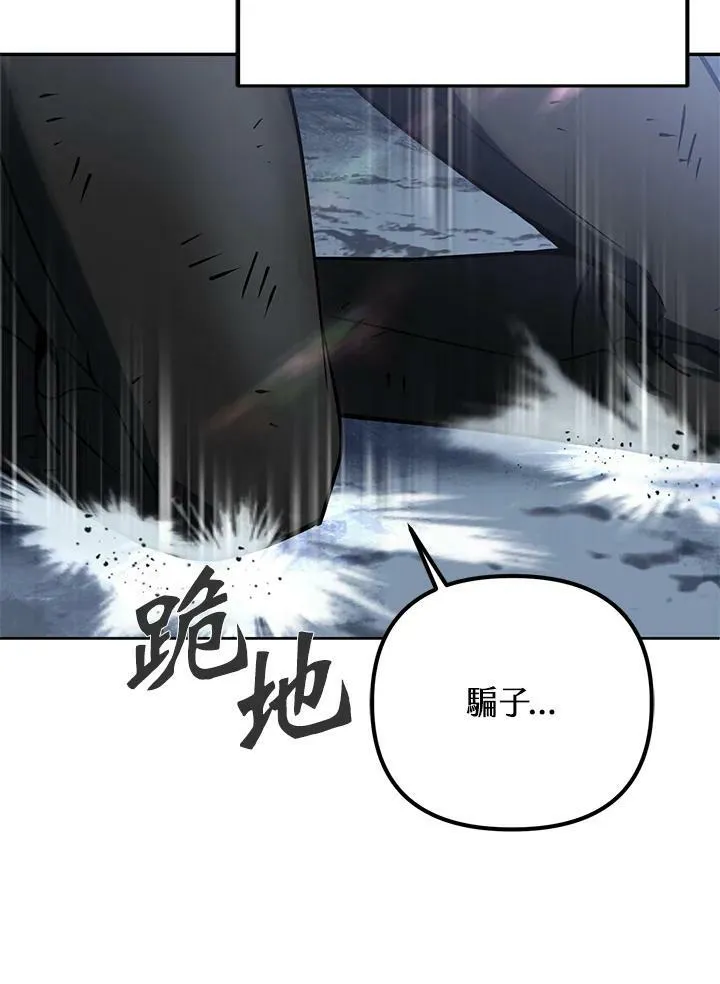 第1话 第39页