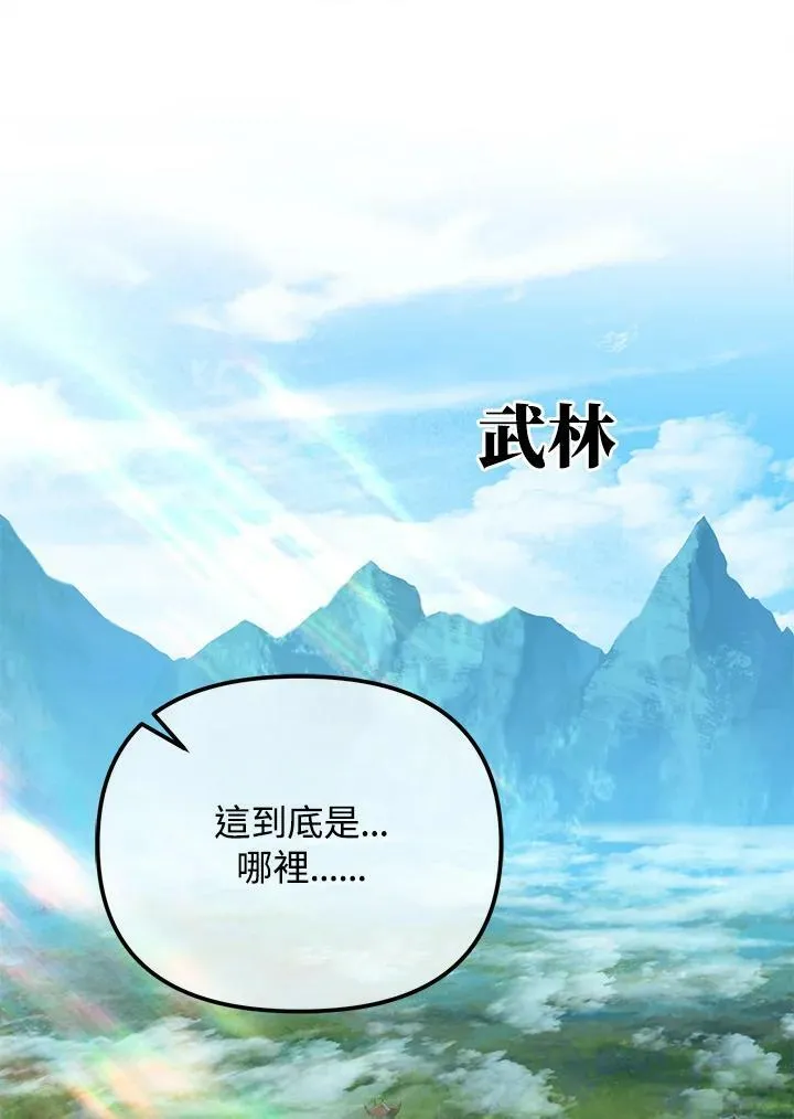第1话 第40页