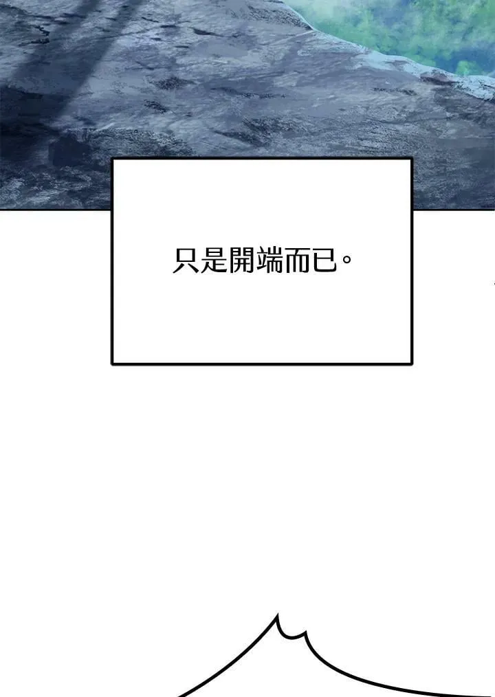 第1话 第42页