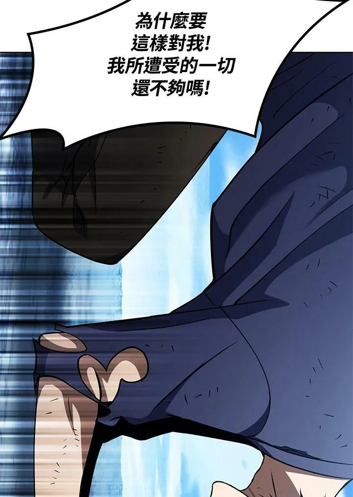第1话 第43页