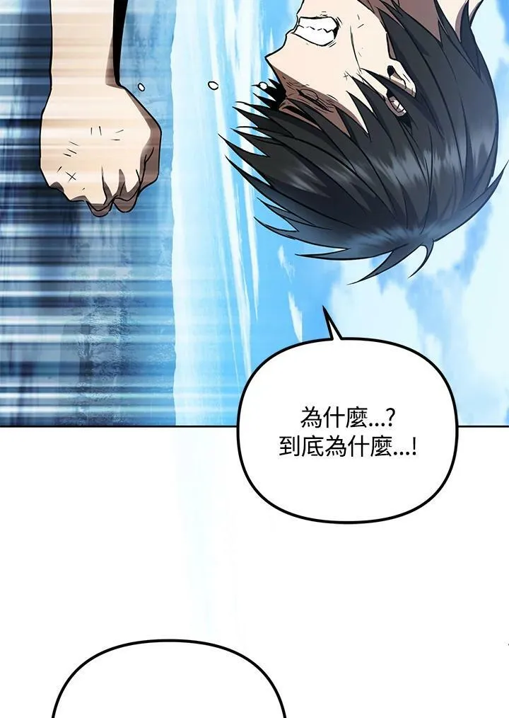 第1话 第44页