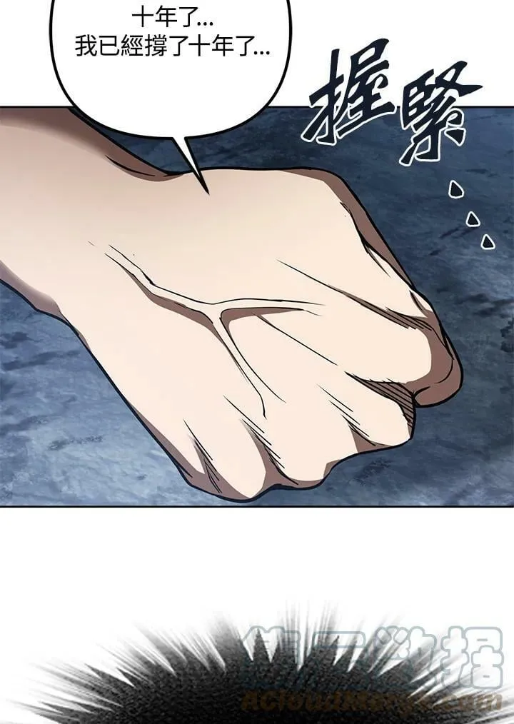 第1话 第45页