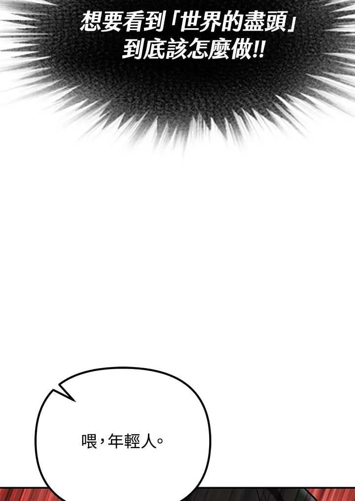 第1话 第46页