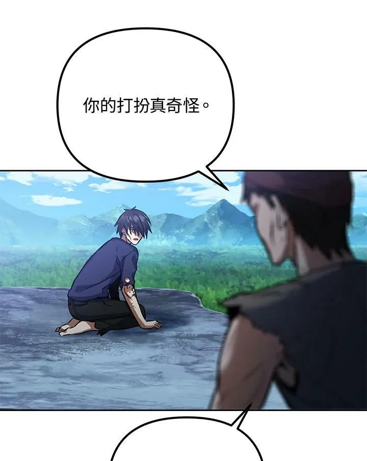 第1话 第48页