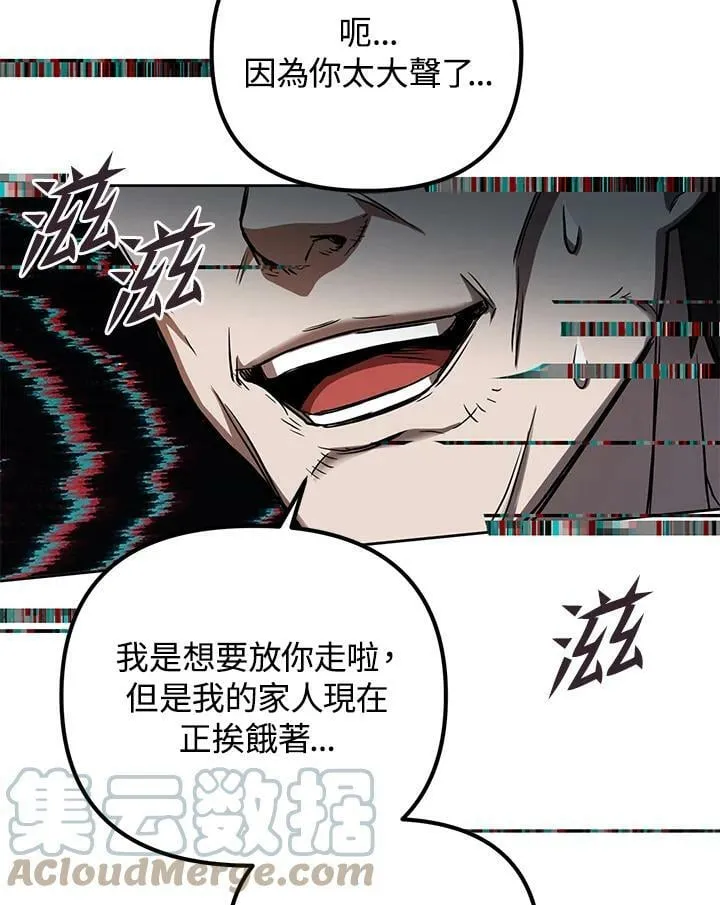 第1话 第49页