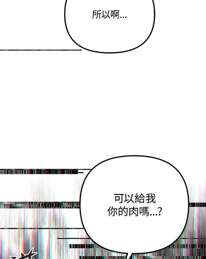 第1话 第50页
