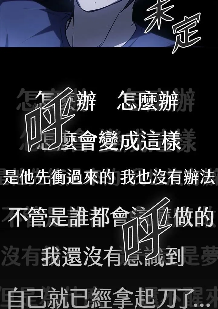 第1话 第58页