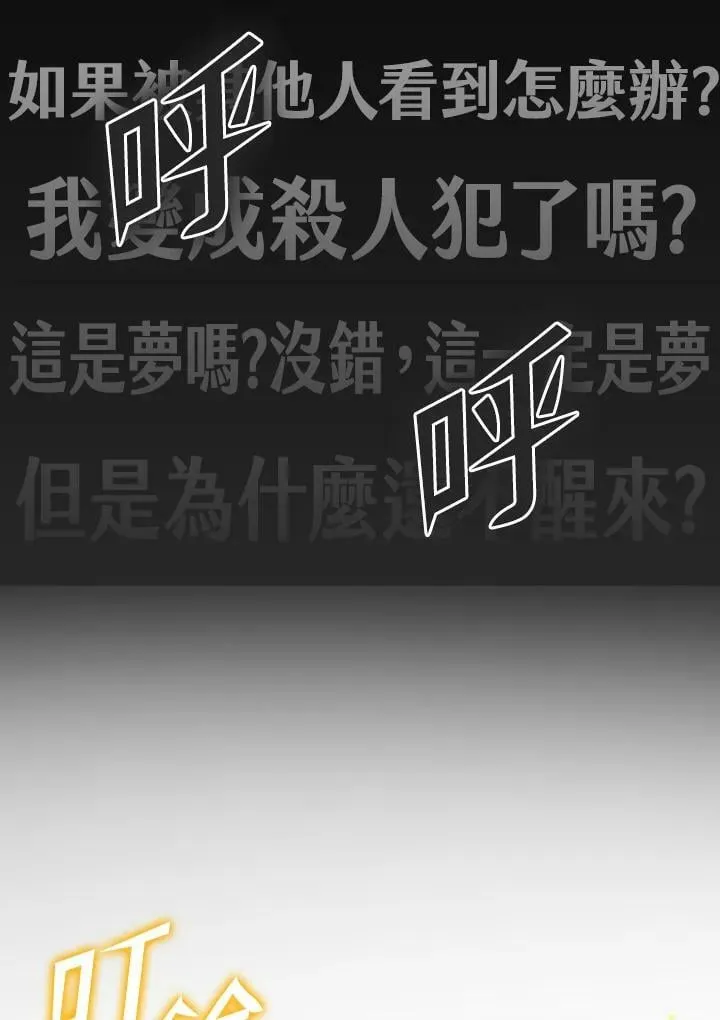 第1话 第59页