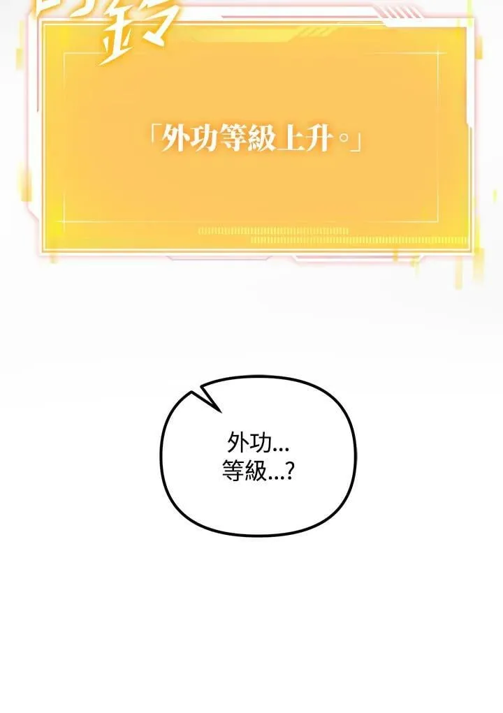 第1话 第60页